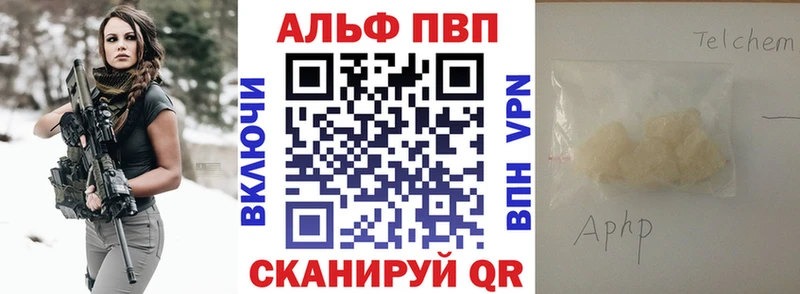 Купить закладку Гашиш  АМФЕТАМИН  А ПВП  Мефедрон  Cocaine  Покачи