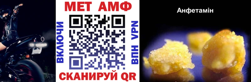 Купить Покачи АМФЕТАМИН 98%