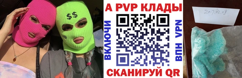 Купить где  Покачи  Альфа ПВП СК КРИС 
