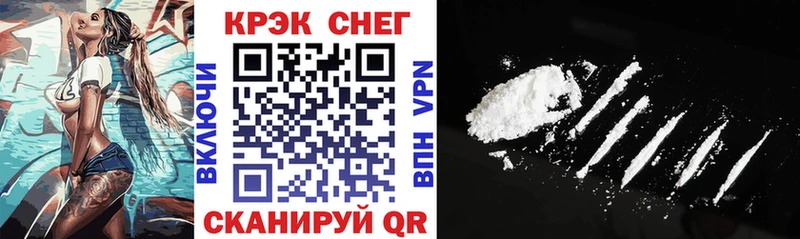 Кокаин 99%  Купить где  Покачи 