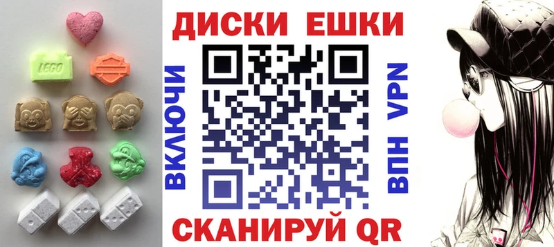 ЭКСТАЗИ XTC  Купить закладки  Покачи 