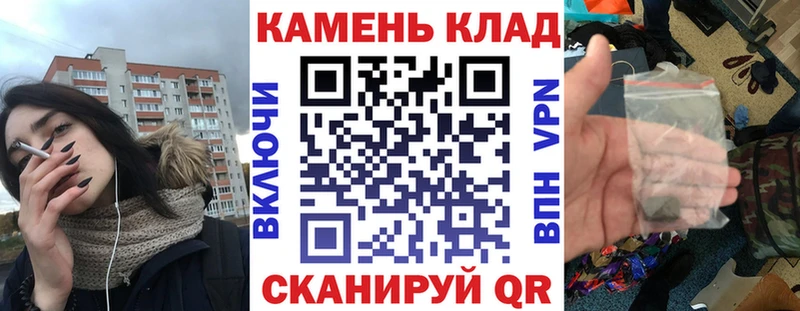 Купить где  Покачи  ГАШИШ Cannabis 