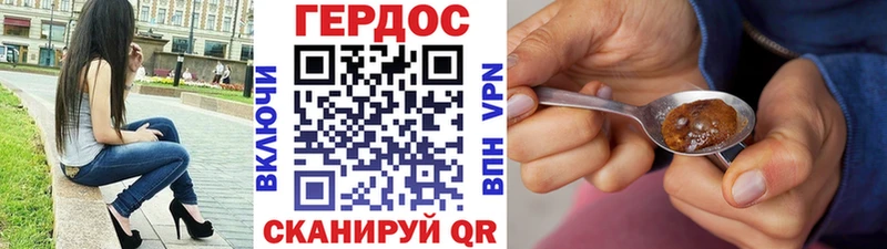 Героин хмурый  Купить  Покачи 
