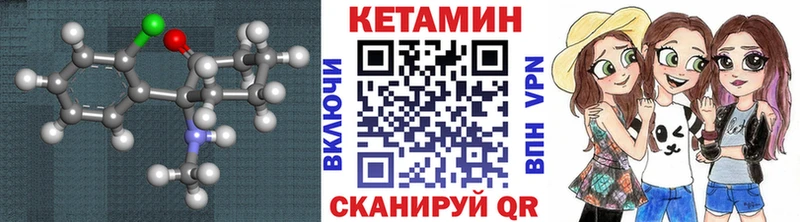Кетамин ketamine  Купить  Покачи 