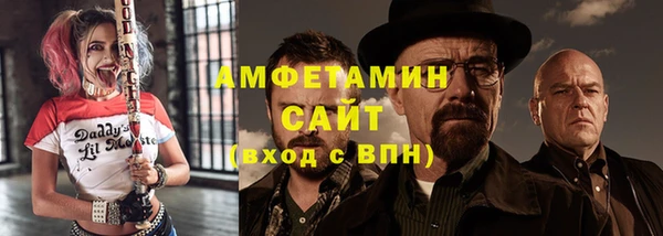 стаф Горнозаводск