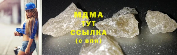 стаф Горнозаводск