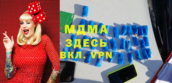 стаф Горнозаводск