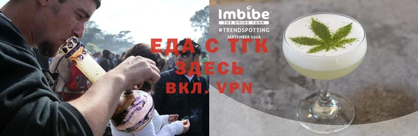 стаф Горнозаводск