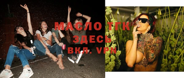 стаф Горнозаводск