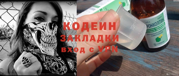 стаф Горнозаводск