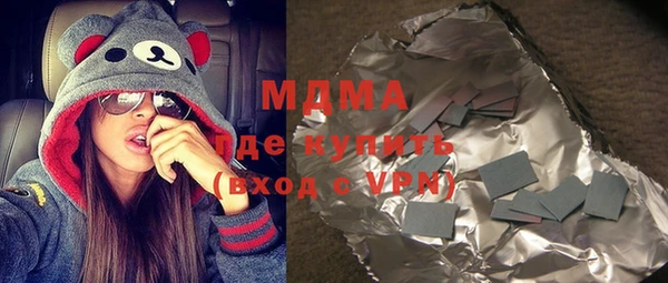 стаф Горнозаводск
