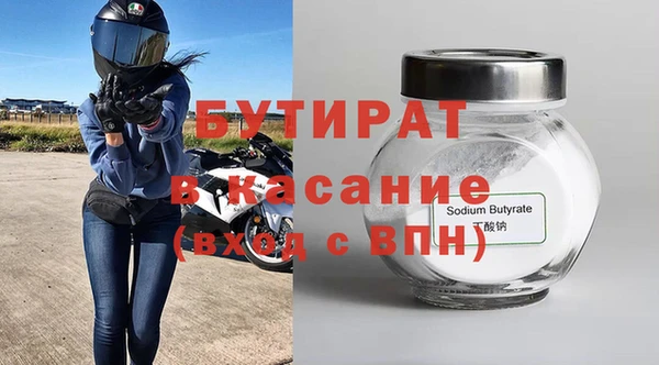 дурь Горняк