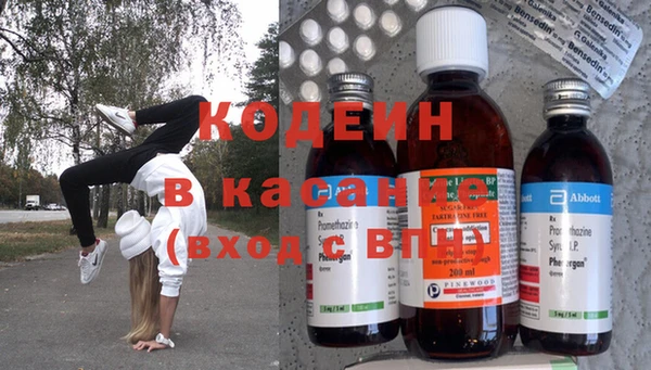 стаф Горнозаводск