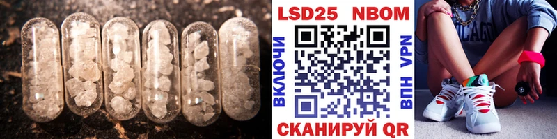 Купить Покачи ЛСД экстази ecstasy