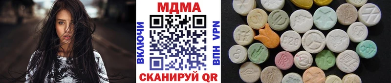 МДМА молли  Купить где  Покачи 