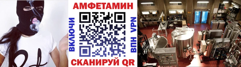 МЕТАМФЕТАМИН Methamphetamine  Купить  Покачи 