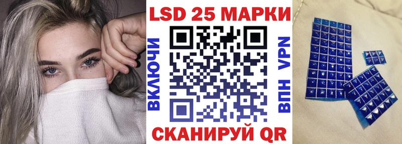 Наркотические марки 1500мкг  Купить  Покачи 