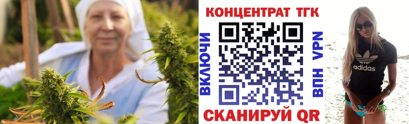 Купить  Покачи  Дистиллят ТГК жижа 
